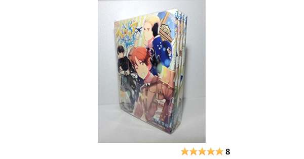 ヘタリアworld Stars コミック1 4巻 セット 本 通販 Amazon