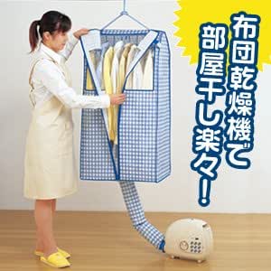 Amazon 衣類乾燥袋 専用8連ハンガー付き アイメディア Aimedia 洗濯物ハンガー