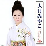 �匎�݂₱�x�X�g�Z���N�V����2010