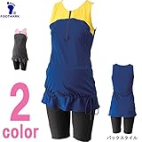 フットマーク マタニティ水着 セパレート 255049 M 19ノーコン