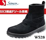 シモン WS28G 旧SS288(1ケ/セッ) 26.5