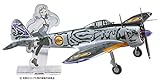 ハセガワ 荒野のコトブキ飛行隊 一式戦闘機 隼 一型 ケイト機仕様 w/アクリル製スタンドフィ...