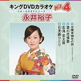 �L���ODVD�J���I�PHit4 �i��T�q