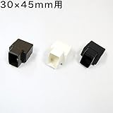 カーポート 雨どい部品 雨樋 10字ジョイナー (30×45mm)(十字ジョイナー)(ブラウン)