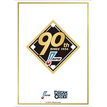 Amazon | ブシロード スリーブコレクション ハイグレード Vol