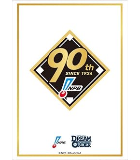 DREAM ORDER Vol.4 セ・リーグ　1カートン分　20box ブシロード プロ野球カードゲーム DREAM ORDER セ・リーグ