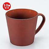 10個セット彩美カップ BR内茶釉 ［ 8 x 7.9cm ］ 【 会津漆器 】 【 レストラン カフェ 洋食器 飲食店 業務用 】