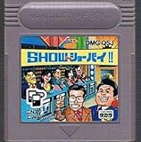 クイズ世界はSHOW・BY ショーバイ!!