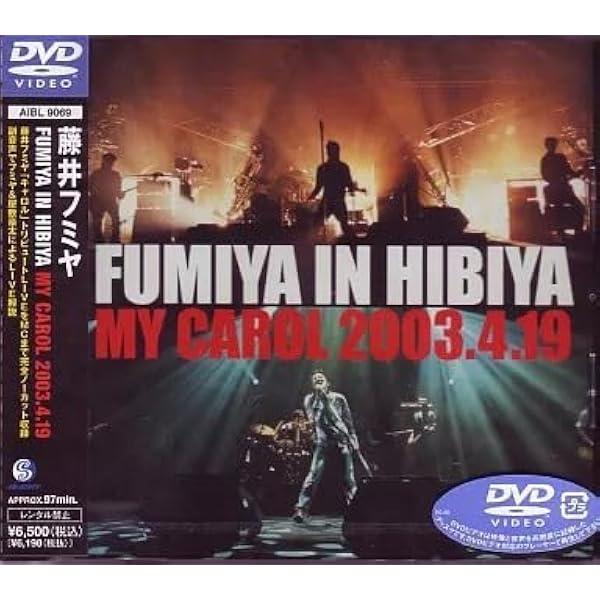 Amazon.co.jp: MY CAROL: ミュージック
