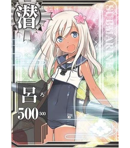 Amazon.co.jp: 艦これアーケード/No.196 飛龍改二 : おもちゃ