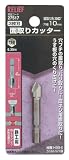 リリーフ(RELIFE) 六角軸 面取りカッター 鉄工用 10mm 27517