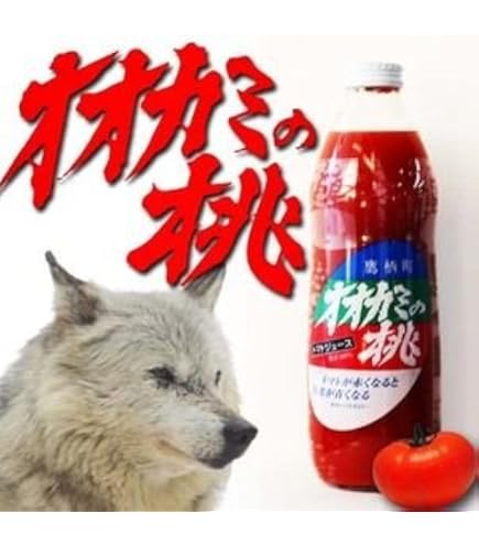 Amazon.co.jp: 株式会社 鷹栖町農業振興公社 オオカミの桃 1L×6本