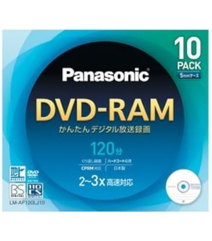 Amazon.co.jp: パナソニック 3倍速片面120分4.7GB DVD-RAMディスク10枚 