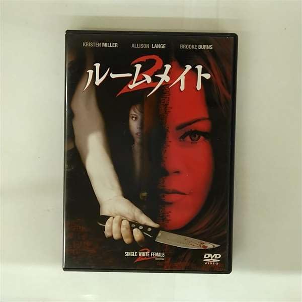Amazon.co.jp: ルームメイト [DVD] : ブリジット・フォンダ