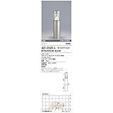 照明器具 山田照明 ガーデンライト LED一体型 AD-2520-L 受注品