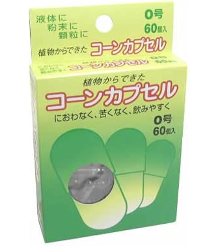 Amazon | MP 植物性カプセル 00号 | 松屋 | 空カプセル