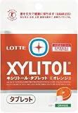 【ロッテ】 お口の健康! キシリトール タブレット ストロベリー 35g 5袋