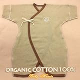 ベイビーハーツコンビ長肌着【オーガニックコットン】６０サイズ