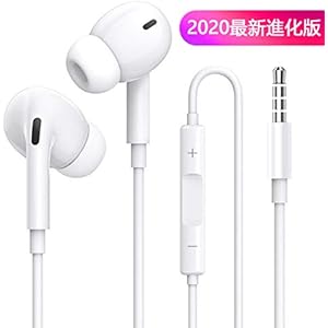 イヤホン ヘッドホン ステレオイヤホン イヤフォン マイク/リモコン付き 【最新進化版】高音質で通話可能 アイフォン アンドロイド多機種対応 軽量 Android/PC/ipodなど用イヤホン (白) 3.5mm ジャック