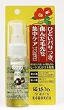 ツバキオイル集中補修美容液　５０ｍｌ × 10個セット