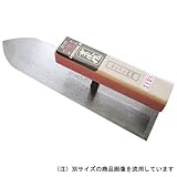 梶原鏝製作所 別打HISIKA 本焼 モルタル押鏝 195mm