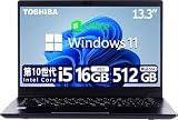 【整備済み品】【CPU:第10世代Corei5-10210U搭載】 東芝 軽量 ノートパソコン G83/13.3型HD/Win 11/MS & Office 2019/無線WIFI/USB 3.0/HDMI/WEBカメラ/Type-C/軽量830g/初期設定済 (2)第10世代 i5/メモリ16GB/SSD:512GB/重さ:830g)
