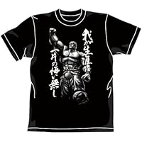 コスパ COSPA 北斗の拳 ラオウ昇天 Tシャツ ブラック : サイズ L