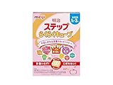 明治ステップ らくらくキューブ 560g (28g×20袋)[1歳~3歳頃 フォローアップミルク]