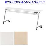 アイリスチトセ フォールディングテーブル 跳ね上げ式会議テーブル 幕板なし FTR-Sシリーズ スタンダードスタックタイプ W1800×D450×H700mm CFTR-S1845-IT101 ホワイト