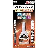 コニシ(KONISHI) ボンド アロンアルフア プロ用 速効多用途 20g #04986
