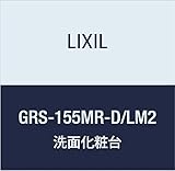 LIXIL(リクシル) INAX ミズリア トールキャビネット(鏡扉タイプ) クリエモカ GRS-155MR-D/LM2