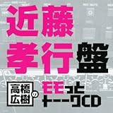 �����L���̃������ƃg�[�[�NCD �ߓ��F�s��