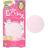 ヒロインメイク ＳＰ フワットキープ パウダー 01 スキンルーセント
