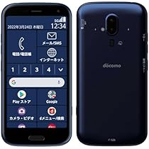 らくらくスマートフォン F-52B 正常動作品 Amazon | 【整備済み品】FCNT らくらくスマートフォン F-52B キャリア