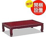 カリモク家具　座卓　花梨矢弦彫座卓　4.5尺　幅1350mm BG4530