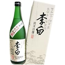 Amazon.co.jp: 【純米吟醸】【島根】李白 純米吟醸 超特選 720ml