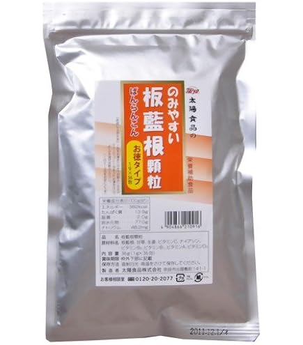 Amazon | 板藍根（バンランコン）エキス細粒 30包入り | 松浦薬業 | マカ
