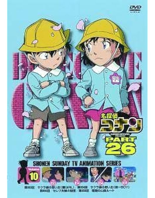Amazon.co.jp: 名探偵コナンDVD PART17 [レンタル落ち] (全10巻