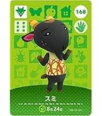 Amazon.co.jp: どうぶつの森 amiiboカード 第4弾 【380