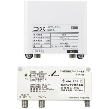 Amazon.co.jp 最新リリース: 衛星放送用アンテナブースター の新着