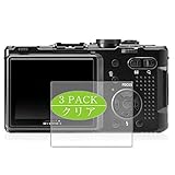 3枚 VacFun フィルム ， シグマ Sigma DP1 向けの 保護フィルム 液晶保護 フィルム 保護フィルム（非 ガラスフィルム 強化ガラス ガラス ケース カバー