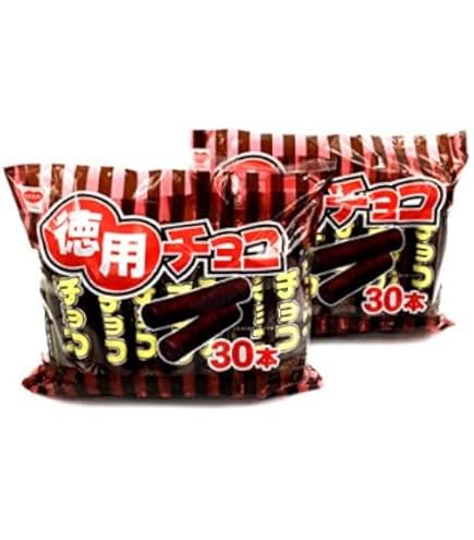 Amazon | うまい棒 チョコレート 20本 バレンタイン やおきん