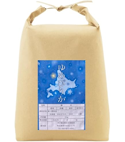 Amazon.co.jp: 【ゆめぴりか】北海道 ゆめぴりか 10kg（5kg×2袋）令和7