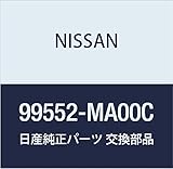 NISSAN (日産) 純正部品 ロツド ジヤツキ ハンドル アトラス 品番99552-MA00C