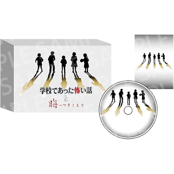 Amazon.co.jp: 【Amazon.co.jpエビテン限定】廃深1・2パック 初回限定