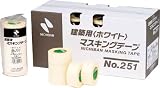 [4306457]ニチバン　建築用マスキングテープ２５１Ｈ（１パック１０巻入り） 251H12