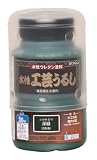 和信ペイント 水性工芸うるし 手軽な漆調塗料 低臭・速乾・食品衛生法適合 深緑 200ml