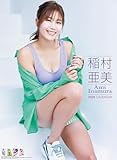 トライエックス 稲村亜美 2025年カレンダー CL-216 B2