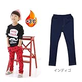 +3℃裏起毛スキニーパンツ(ドリドリ)doridori 5色 80cm~140cm bl-mio2-1 (80cm, インディゴ)