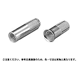 ＳＵＳ ユニコンアンカー（３／８ 材質(ｽﾃﾝﾚｽ) 規格(UCS-3040) 入数(50)